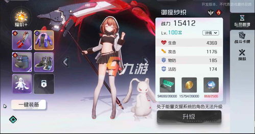 黑潮之上平民角色推荐攻略