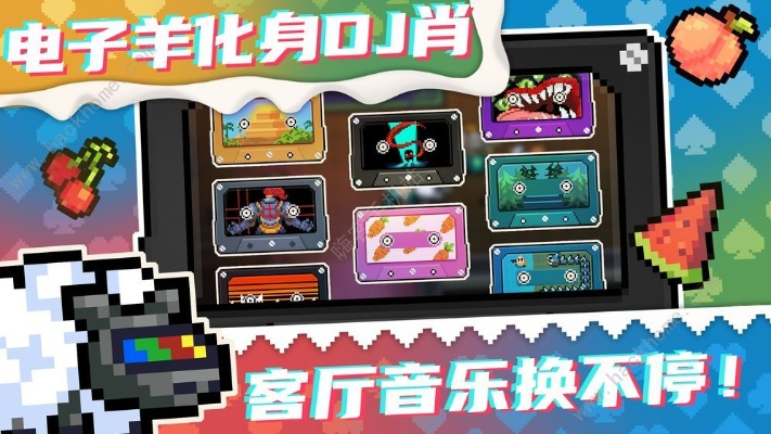 元气骑士磁带功效揭秘