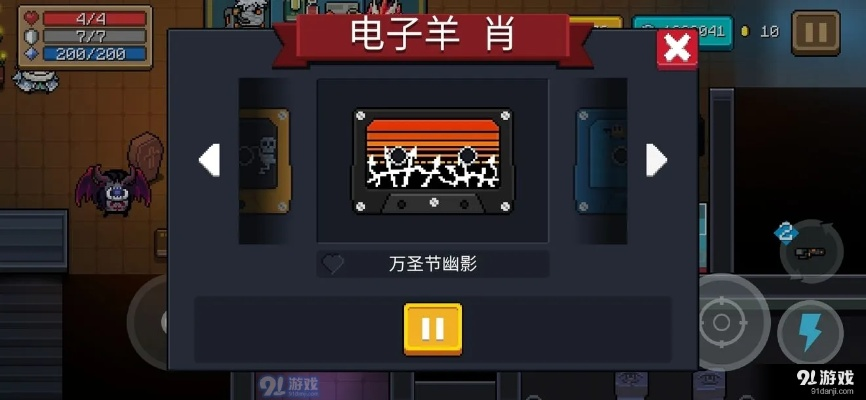 元气骑士磁带功效揭秘