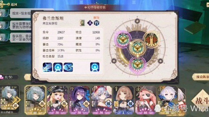 幻书启世录桂冠第一公民，契合核心语义契印