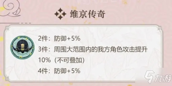 幻书启世录维京传奇：契印属性适配幻书一览