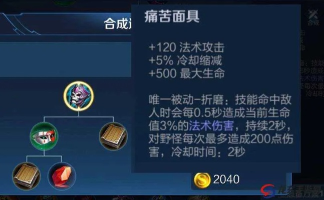 痛苦面具功效解析，武器强度揭秘