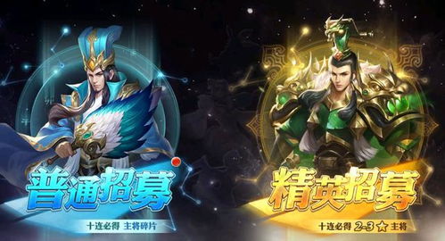 少年三国志零军师推荐：军师选择秘籍