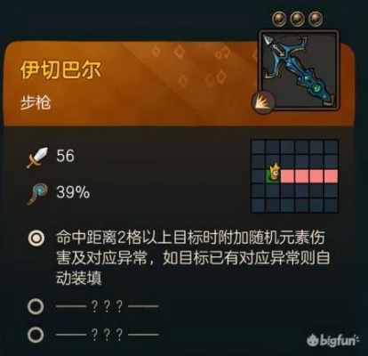 不思议皇冠古树斧武器图鉴攻略