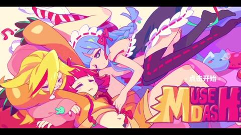 喵斯快跑魔法少女玛莉嘉图鉴