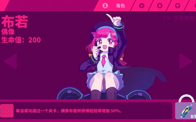 喵斯快跑小学生布若图鉴