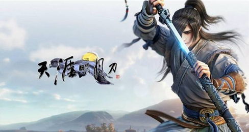 天涯明月刀手游半青少女曲谱获取攻略