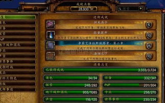 黑潮时之屋解锁攻略 时之屋任务玩法揭秘