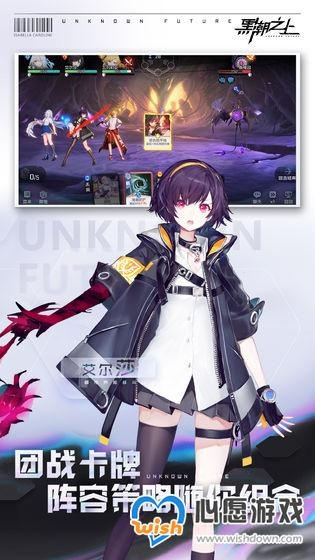 黑潮之上初始角色选择指南