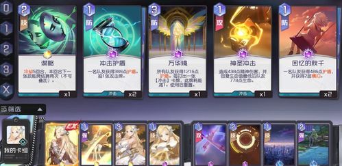 基于黑潮之上阵容搭配攻略：最强阵容推荐