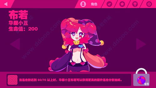 喵斯快跑梦游少女凛图鉴