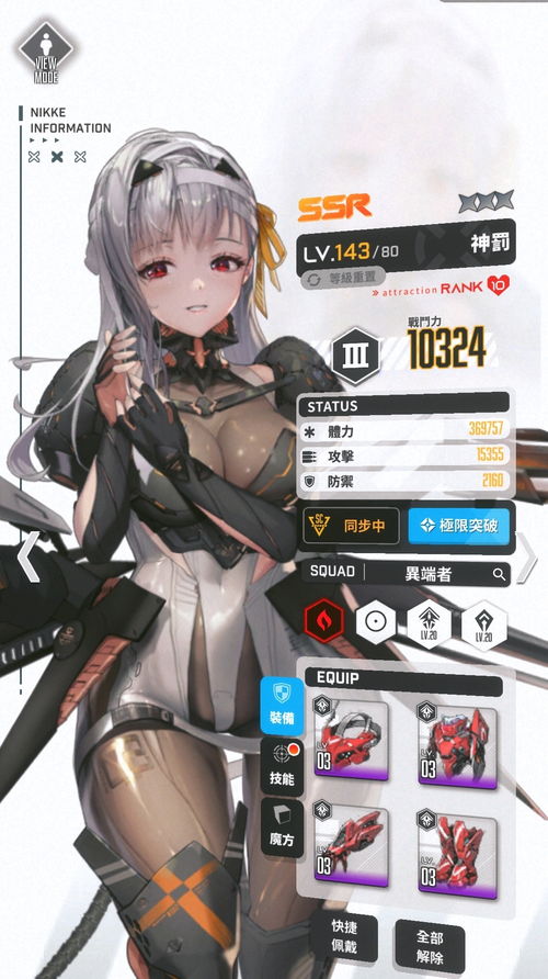 映月城电子姬雨中曲强度评估，培养价值分析