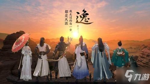 天涯明月刀手游大宋锦鲤任务触发攻略