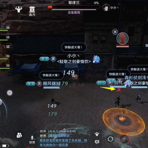 天涯明月刀手游大师兄苍梧客栈位置