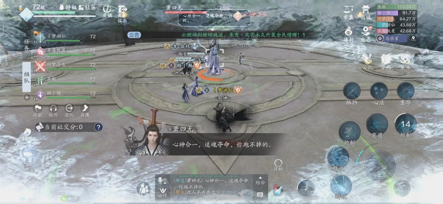 天涯明月刀手游海河战云BOSS攻略