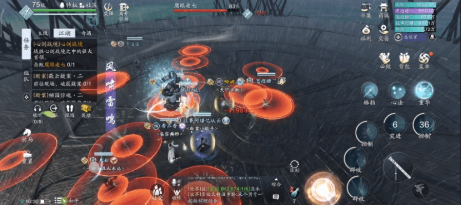 天涯明月刀手游海河战云BOSS攻略