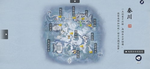 天涯明月刀手游海参钓点 鲍鱼海参位置