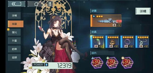 映月城电子姬传说武器获取攻略