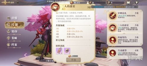 《幻书启世录》所罗门智慧契合核心语义，契印属性解析