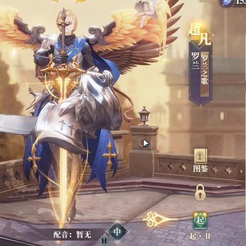 《幻书启世录》召唤流玩法攻略，阵容搭配技巧