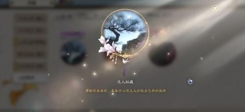 天涯明月刀手游敬师堂位置及里程碑任务攻略