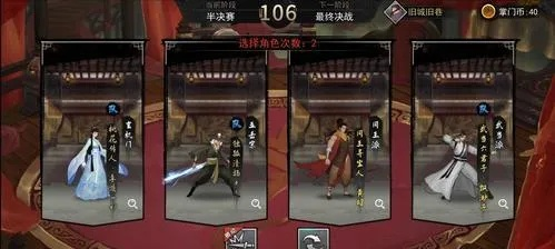 侠客新周目启动攻略，开启步骤全解析