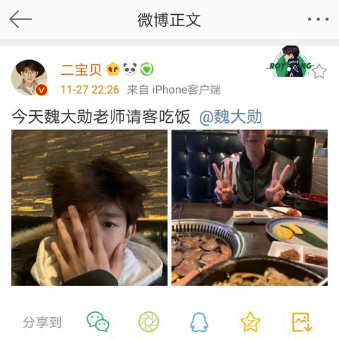 公主连结B3狗T攻略，B3狗T阵容推荐