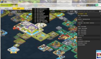 风暴岛组队攻略：高效团队组建技巧