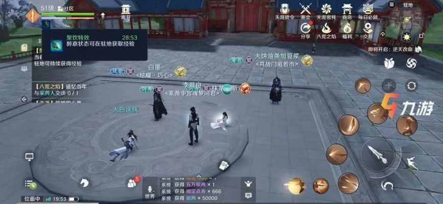 天涯明月刀手游帮派繁荣度提升攻略