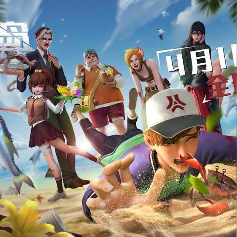 风暴岛好友添加技巧攻略