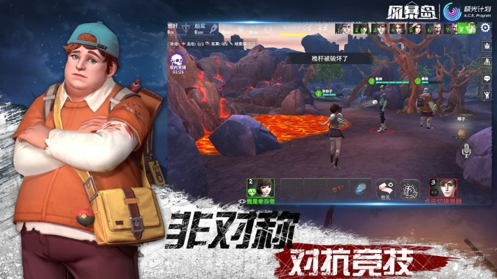 风暴岛幸存者玩法攻略