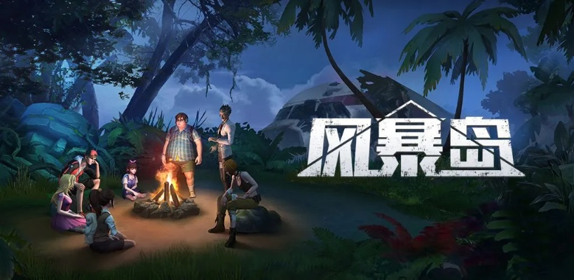 风暴岛詹姆技能推荐