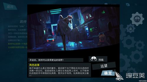 风暴岛凯特技能推荐