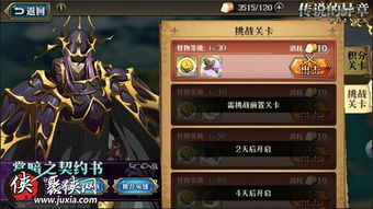 梦幻模拟战手游艾拉斯卓兵种搭配攻略