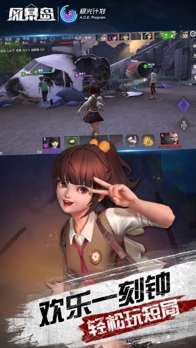 风暴岛奈奈子技能推荐