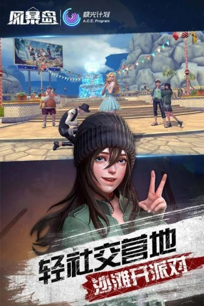 风暴岛角色选择 新手必看推荐