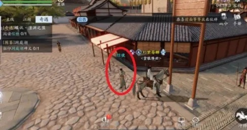 天涯明月刀手游薛忘攻略：魔踪现世玩法解析