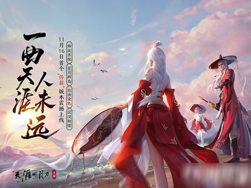 天涯明月刀手游郑谷楼杀局案破解攻略