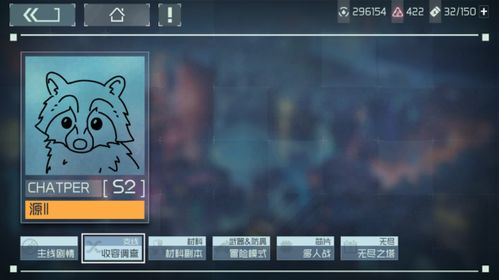 映月城电子姬开启收容模式攻略