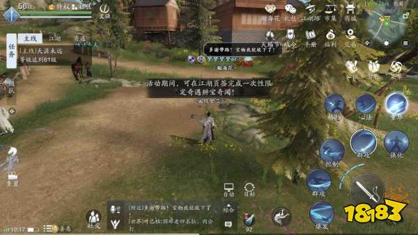 天涯明月刀手游天波府78层通关攻略