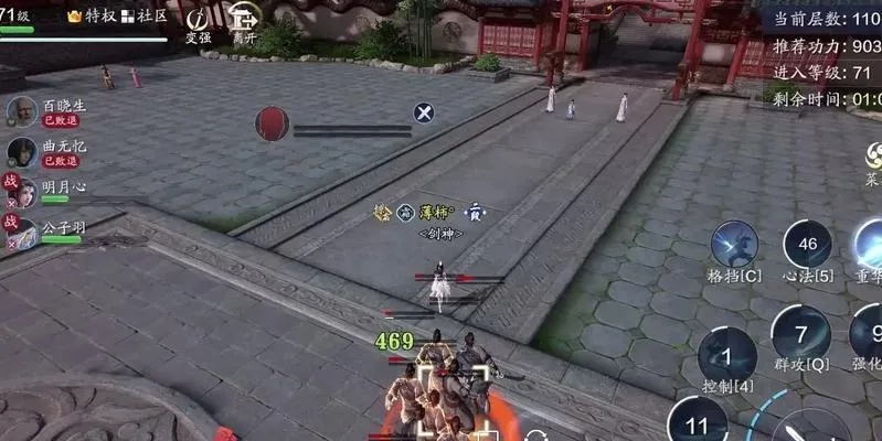 天涯明月刀手游天波府63层通关攻略