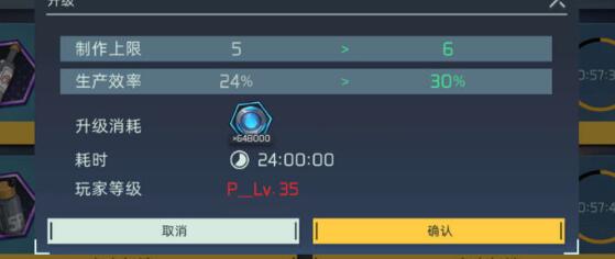 映月城电子姬扭蛋幼机强度解析，培养攻略