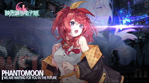 映月城电子姬扭蛋幼机强度解析，培养攻略