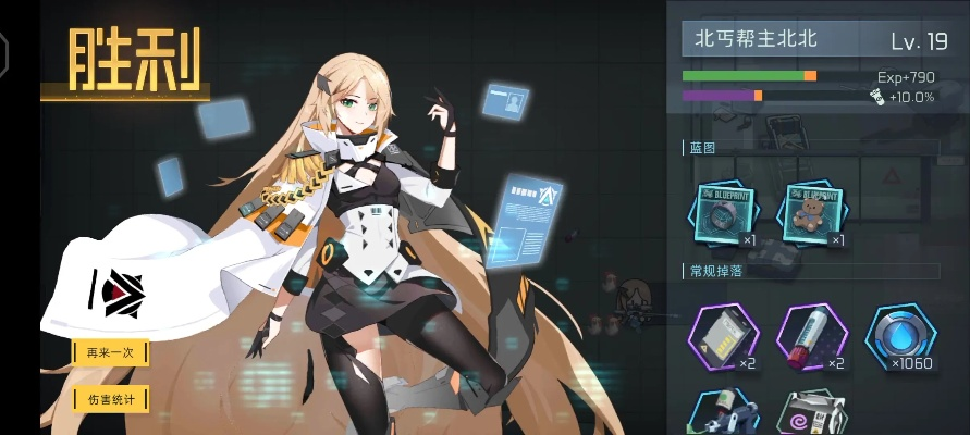 映月城与电子姬探险家培养价值评估