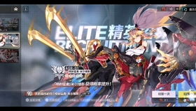 映月城电子姬速刷初始号攻略