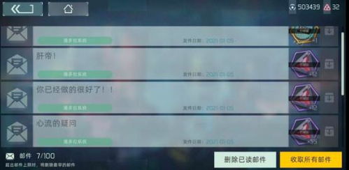 映月城电子姬月光石获取攻略