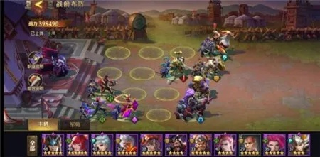 少年三国志零演武场破甲篇攻略