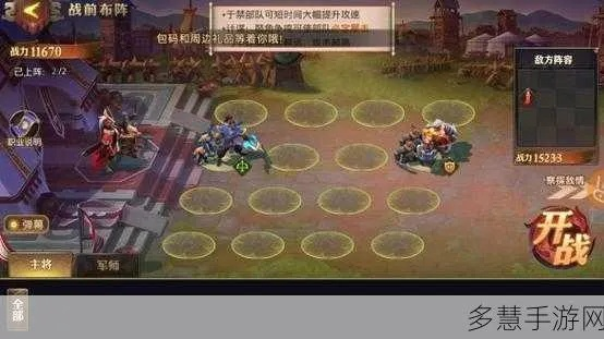 少年三国志零演武场灼烧篇攻略