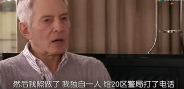 侠客杜老千扳指位置揭秘