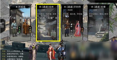 侠客大盘羊肉获取攻略